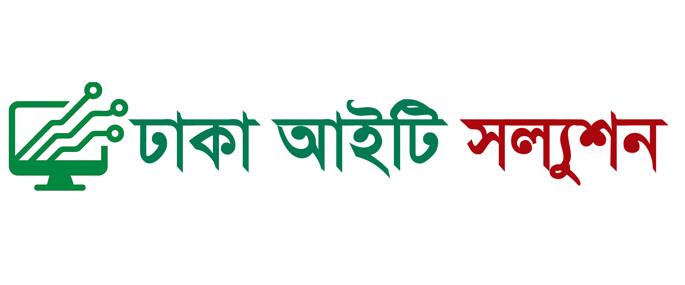 Dhaka IT Solution | ঢাকা আইটি সল্যুশন